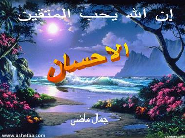 روائع اخترتها لك    31