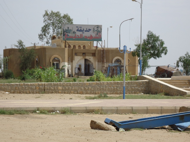 صعدة.. الفساد يوقف العمل في مشروعي بناء حديقة السلام والحليسي