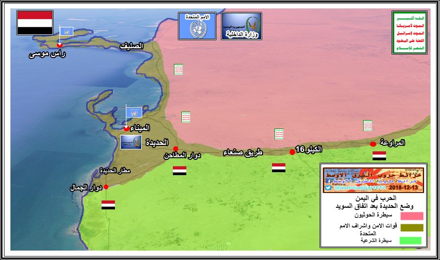 الهدنة الهشة تشعل نُذّر الحرب القادمة