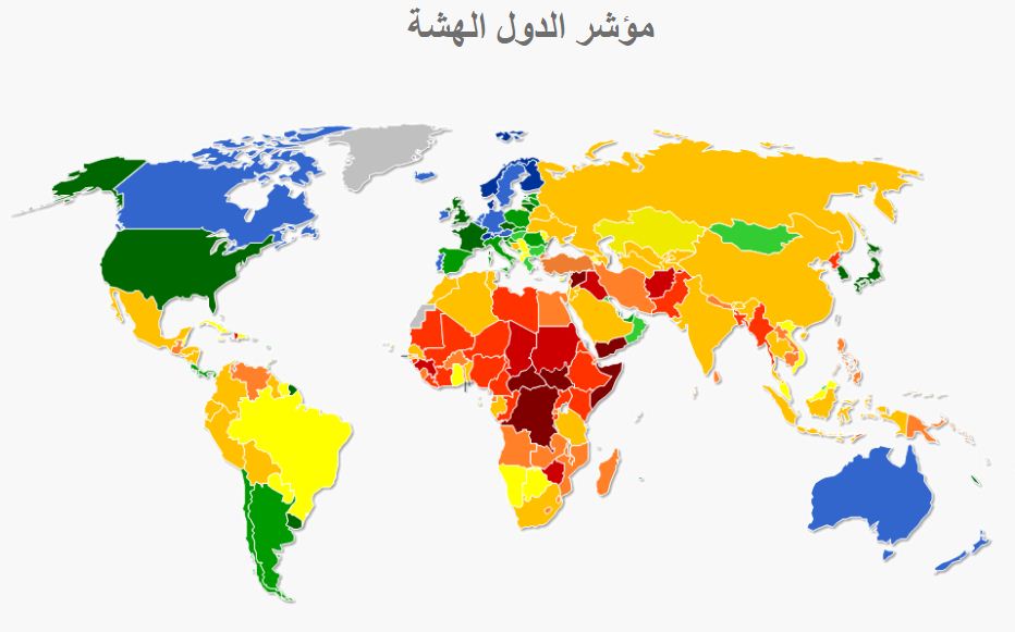 اليمن في المرتبة الأولى عالمياً وعربياً على قائمة الدول الأكثر هشاشة وخطورة