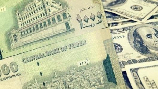 ما جدوى مزادات المركزي اليمني مع استمرار تهاوي الريال؟