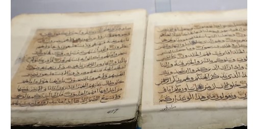 الصين تحفظ واحدة من أقدم النسخ المكتوبة للقرآن الكريم فى العالم