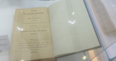 7 كتب عابرة للثقافات.. أبرزها ألف ليلة وليلة وهاري بوتر