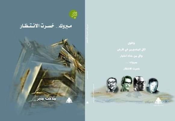 من أين تأتي كتب السفينة العائمة؟.. مؤلفات من كل الدنيا 