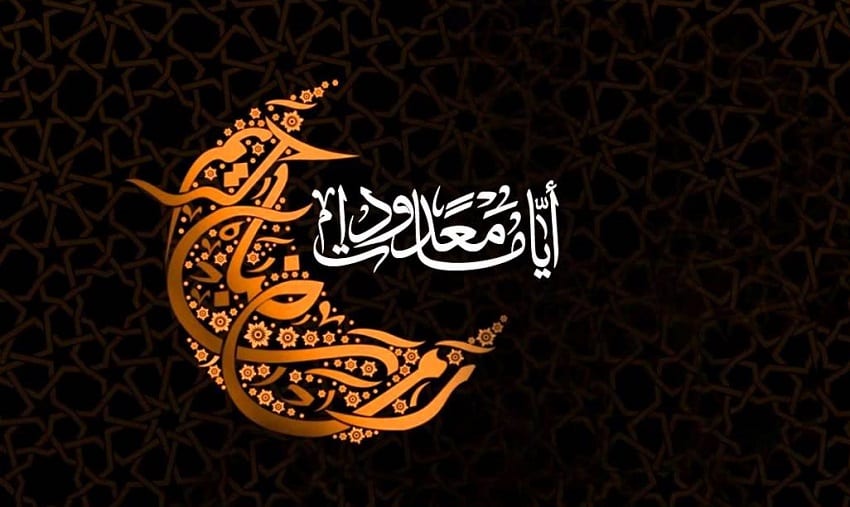 كيف نستفيد من رمضان (خطوات عملية)