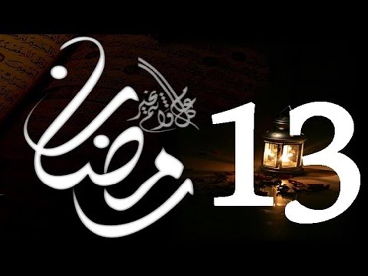 أبرز ما حدث في 13 رمضان.. وصول عمر بن الخطاب إلى فلسطين وفتح بيت المقدس 