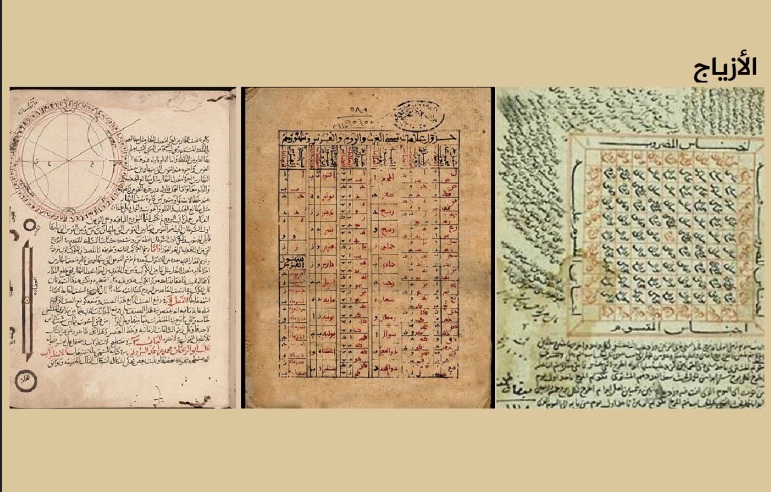 التقويم الهجري.. كيف بدأ؟ ولماذا تجاورت التقاويم القمرية والشمسية في التاريخ الإسلامي؟