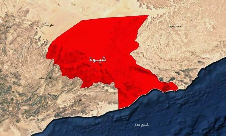 شبوة.. مقتل شخصين وسط فوضى أمنية كبيرة تشهدها المحافظة