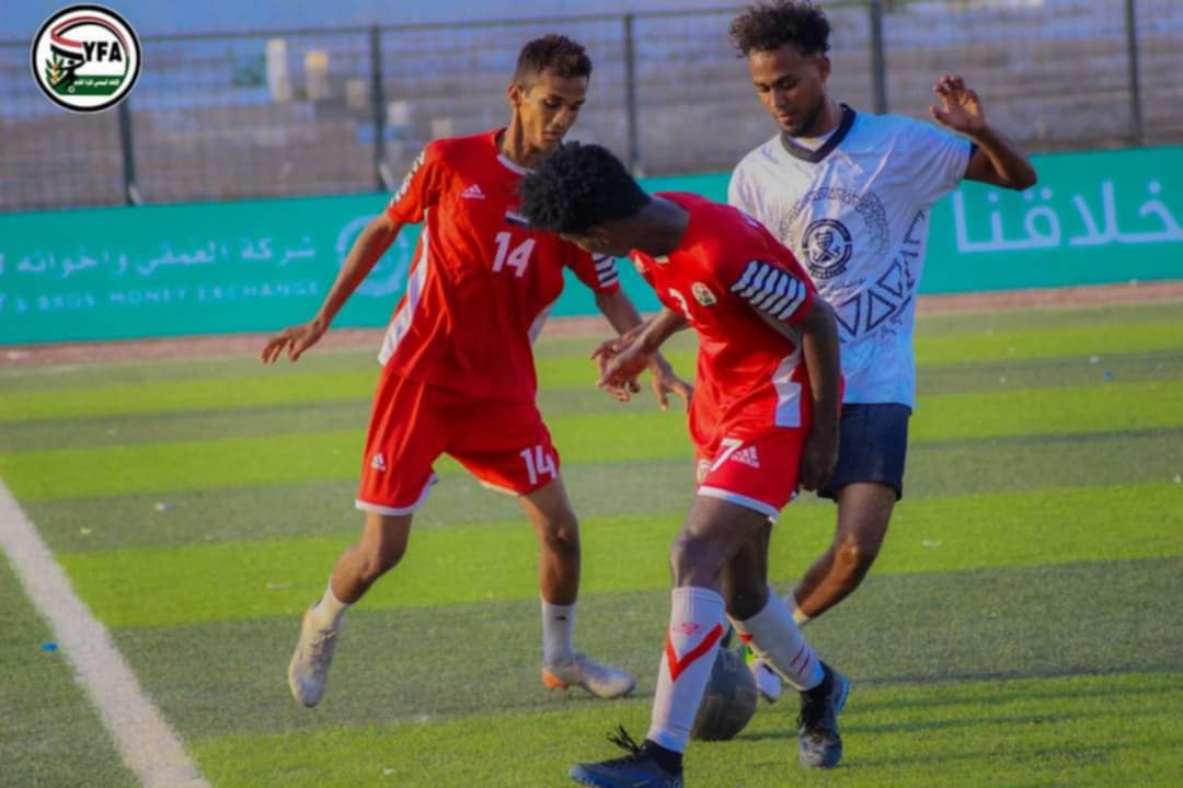 منتخب الناشئين يتجاوز أهلي غيل باوزير وديا استعدادا لغرب آسيا