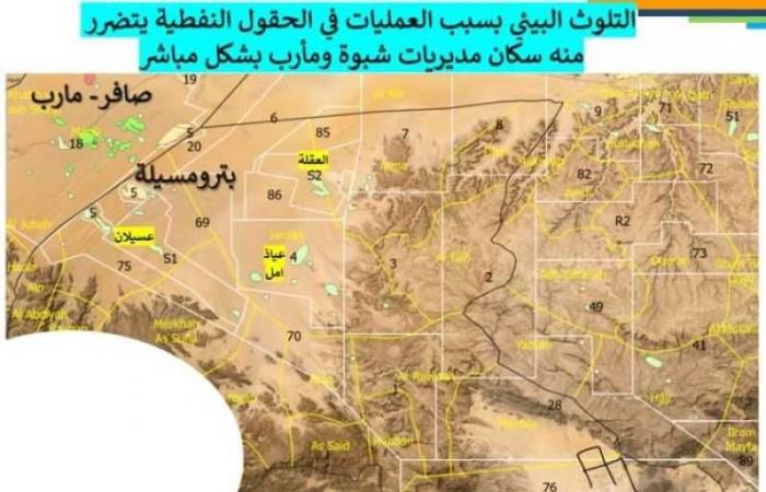 خبير جيولوجي: تلوث بيئي يعزز من ارتفاع حالات الإصابة بالسرطان في ثلاث محافظات يمنية