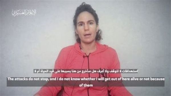 أسيران في رسالة لنتنياهو قبل مقتلهما: القسام نقلتنا 10 مرات لنبقى أحياء