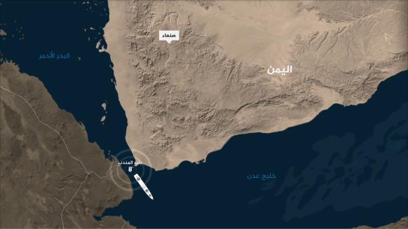 تعزيز الشراكة البحرية مع اليمن: خطوة لكبح تهديدات مليشيا الحوثي وتأمين الملاحة الدولية